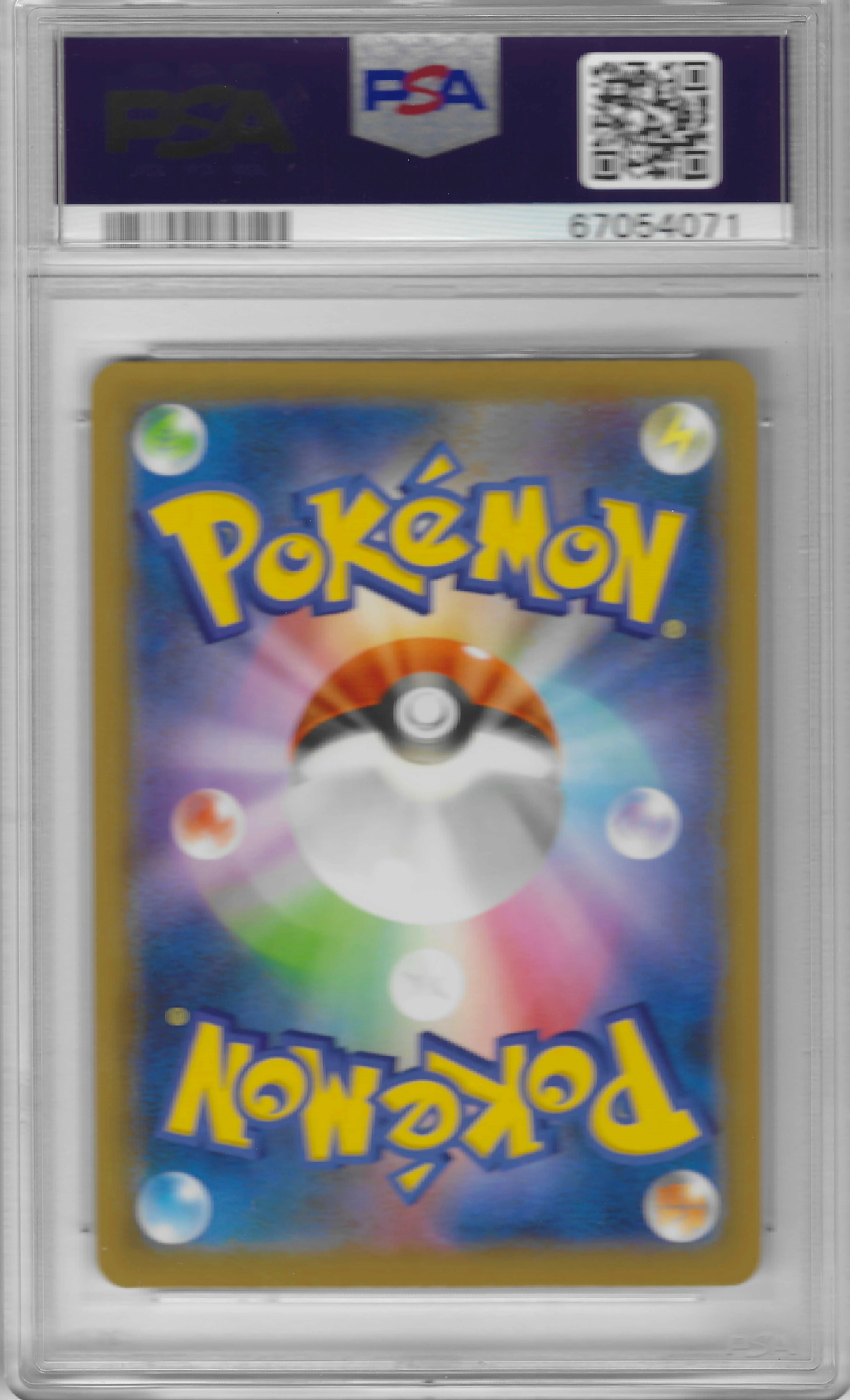 PSA 10 - JPN Celebrations - M Rayquaza EX #024 - Image 2