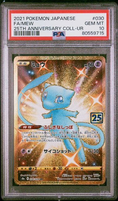 PSA 10 - 25th Anniversary Collection JP - Mew #030