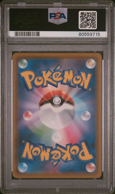 PSA 10 - 25th Anniversary Collection JP - Mew #030 - Image 2