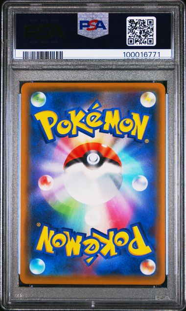 PSA 10 - Alter Genesis - Arceus/Dialga/Palkia GX #100 - Image 2