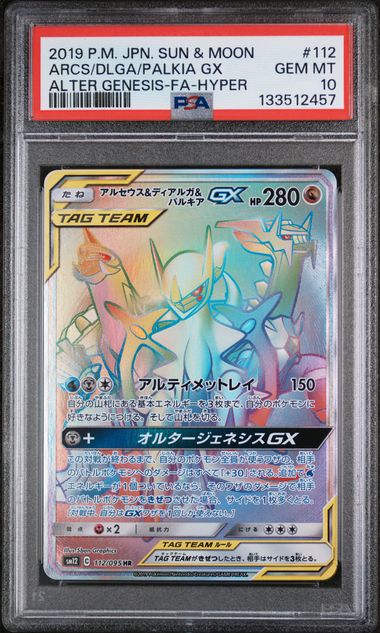 PSA 10 - Alter Genesis - Arceus & Dialga & Palkia GX #112