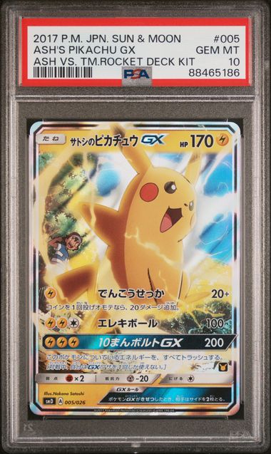 PSA 10 - Ash Deck Kit  - Ash's Pikachu GX #005 and Mimikyu GX #010 Sequential - Image 2