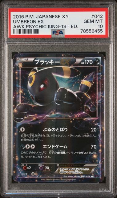 PSA 10 - Awakening Psychic King 1st Edition - Umbreon EX #042