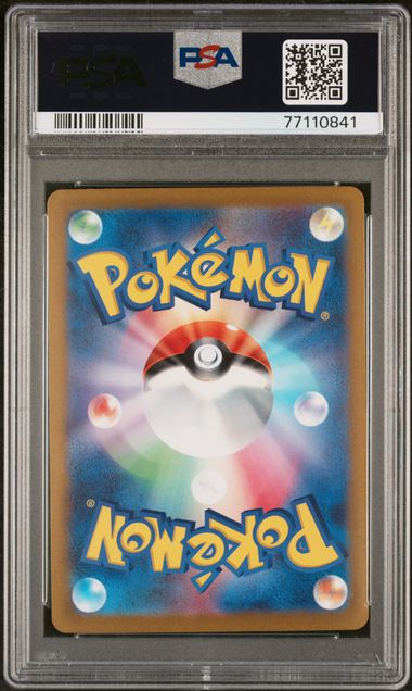 PSA 10 - Clay Burst - Iono #096 - Image 2