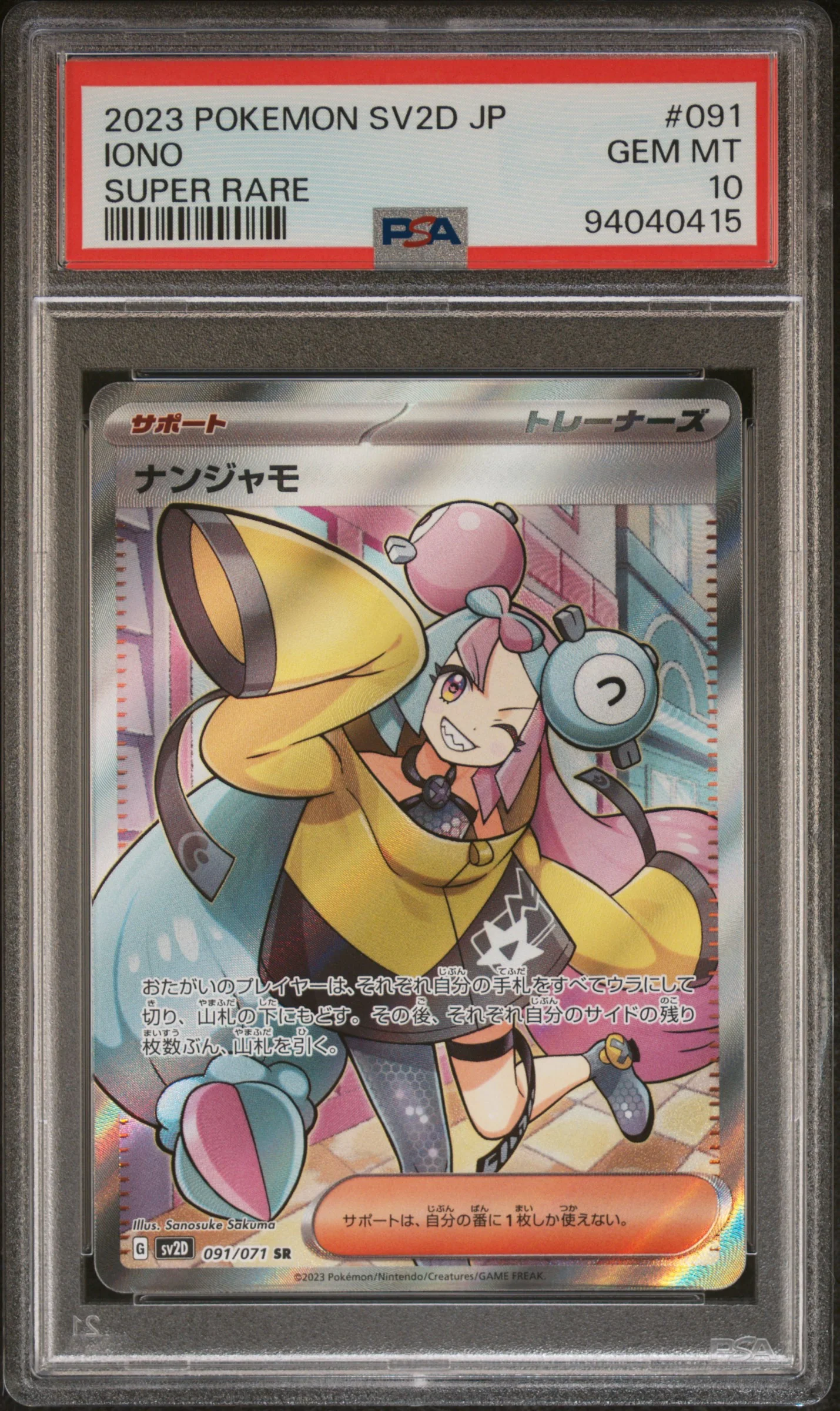 PSA 10 - Clay Burst - Iono #091