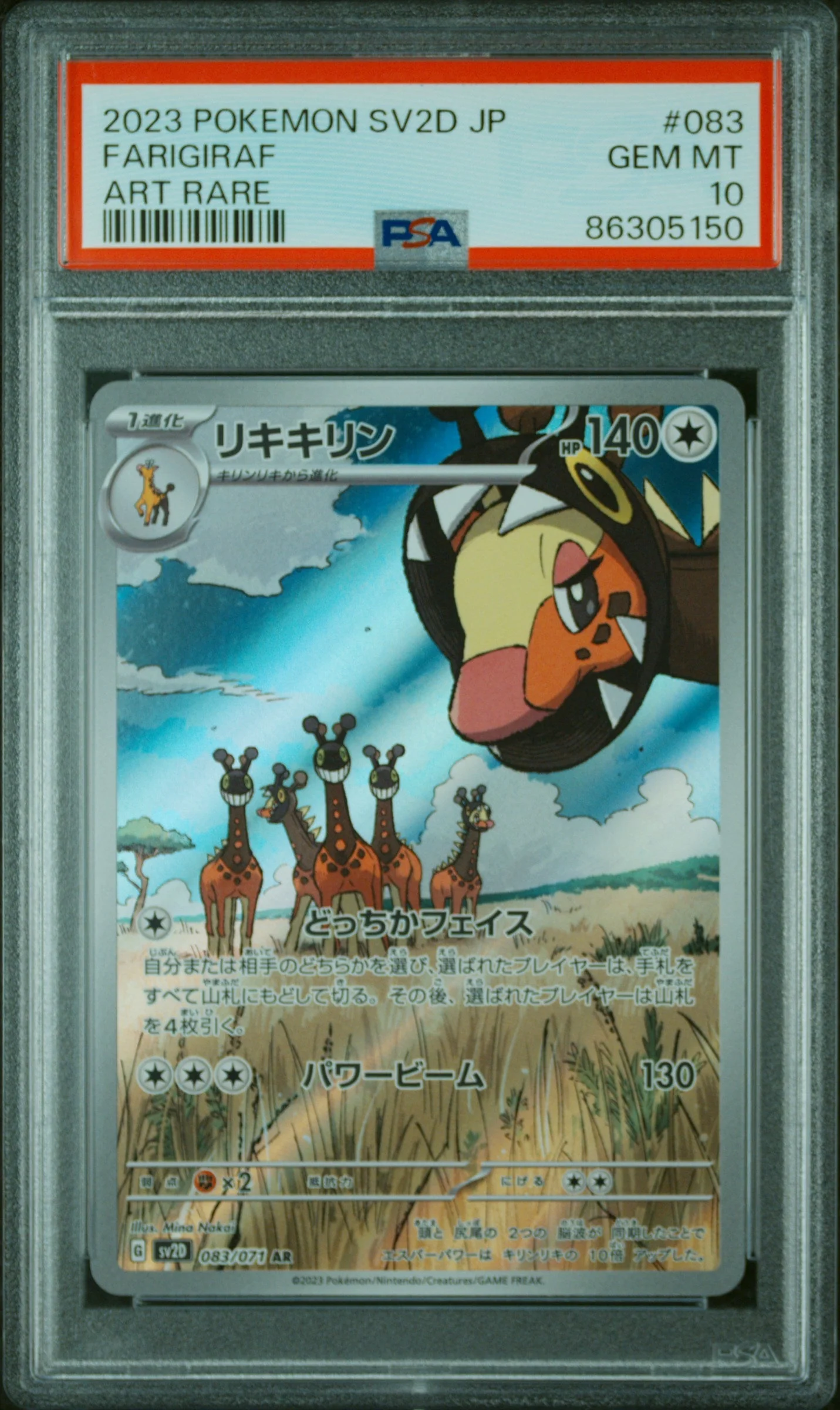 PSA 10 - Clay Burst (Japanese) - Farigiraf #083