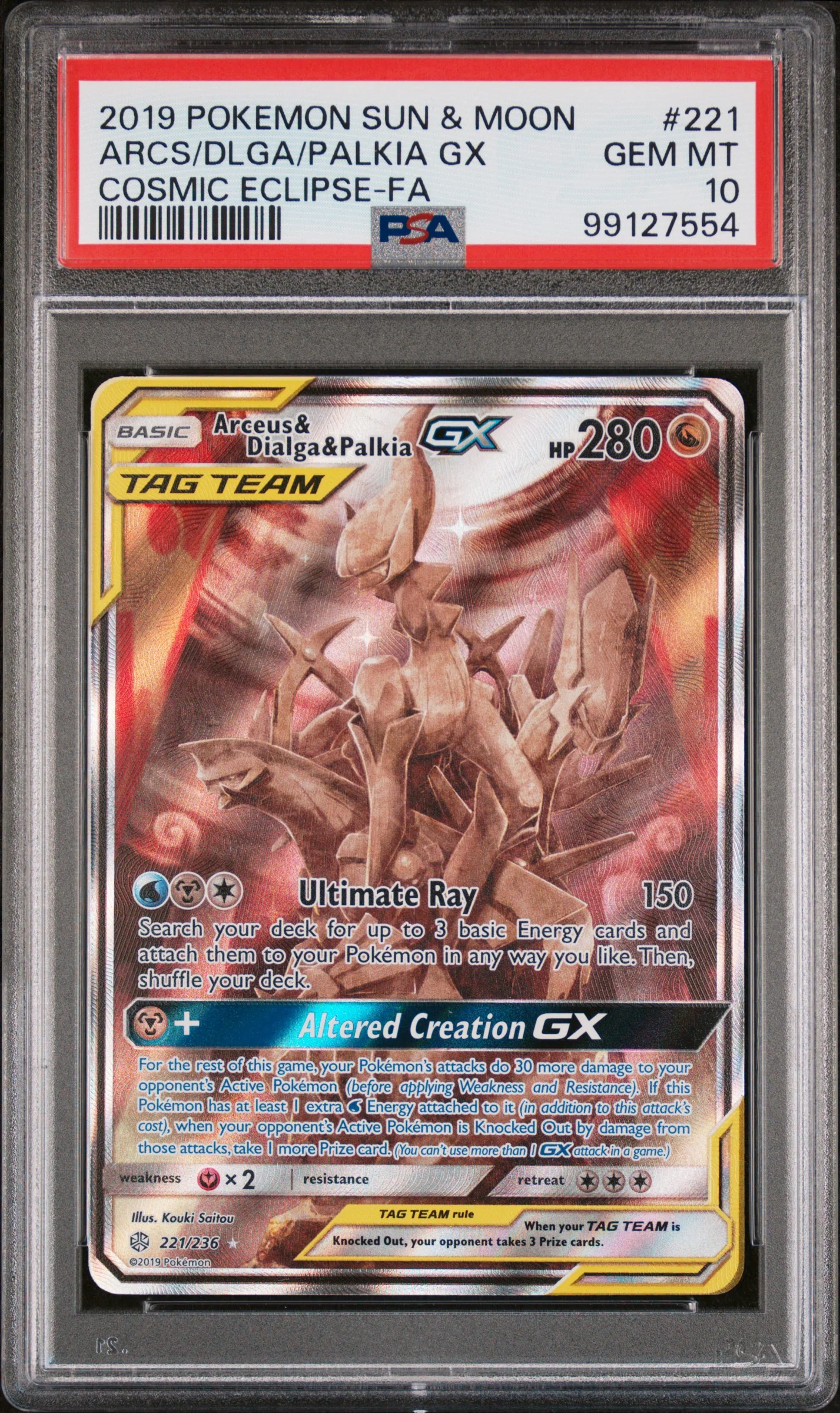 PSA 10 - Cosmic Eclipse - Arceus/Dialga/Palkia GX #221