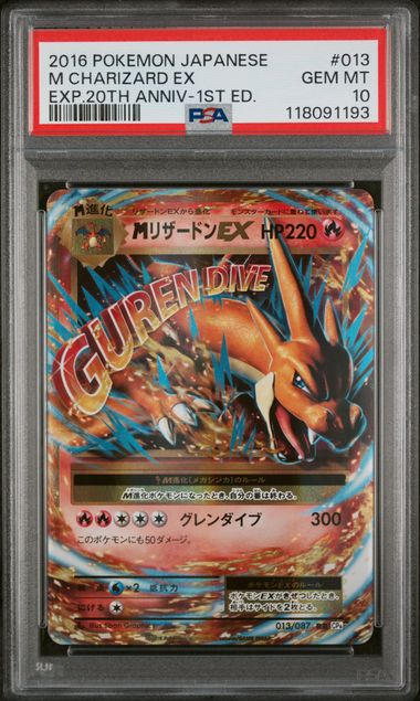 PSA 10 - CP6 1st Edition - M Charizard EX #013