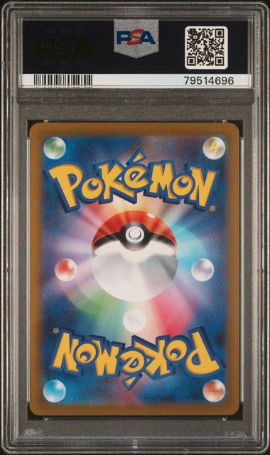 PSA 10 - Pokemon Go JPN - Radiant Charizard #011 - Image 2