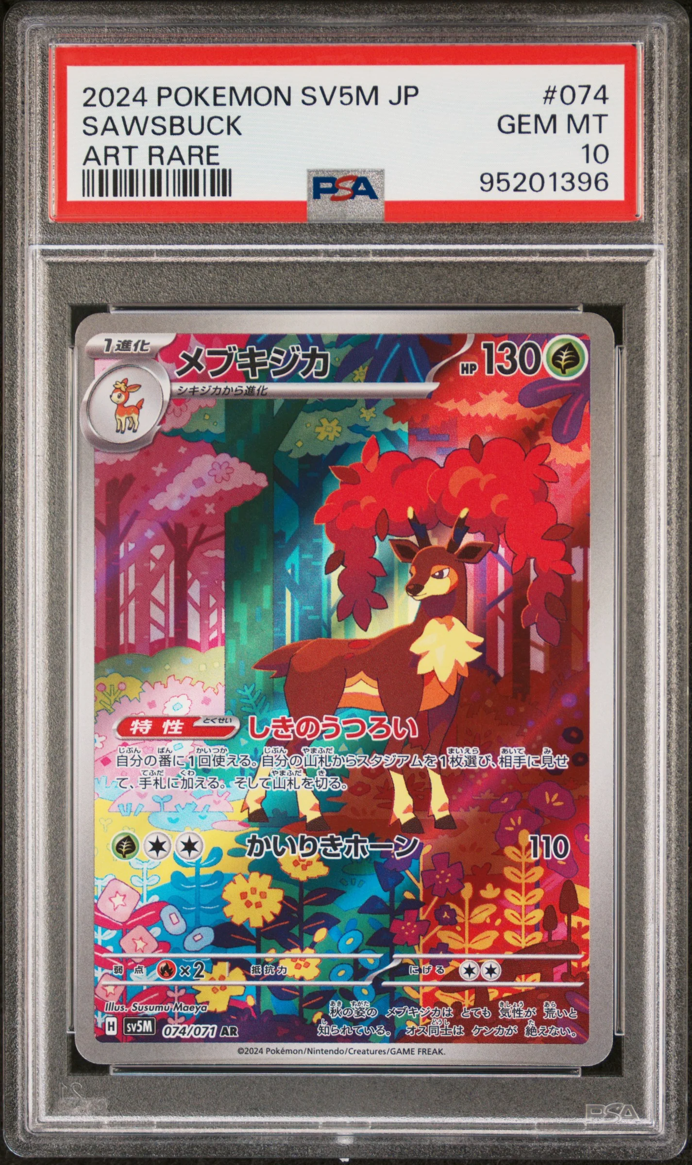 PSA 10 - Cyber Judge - Sawsbuck #074