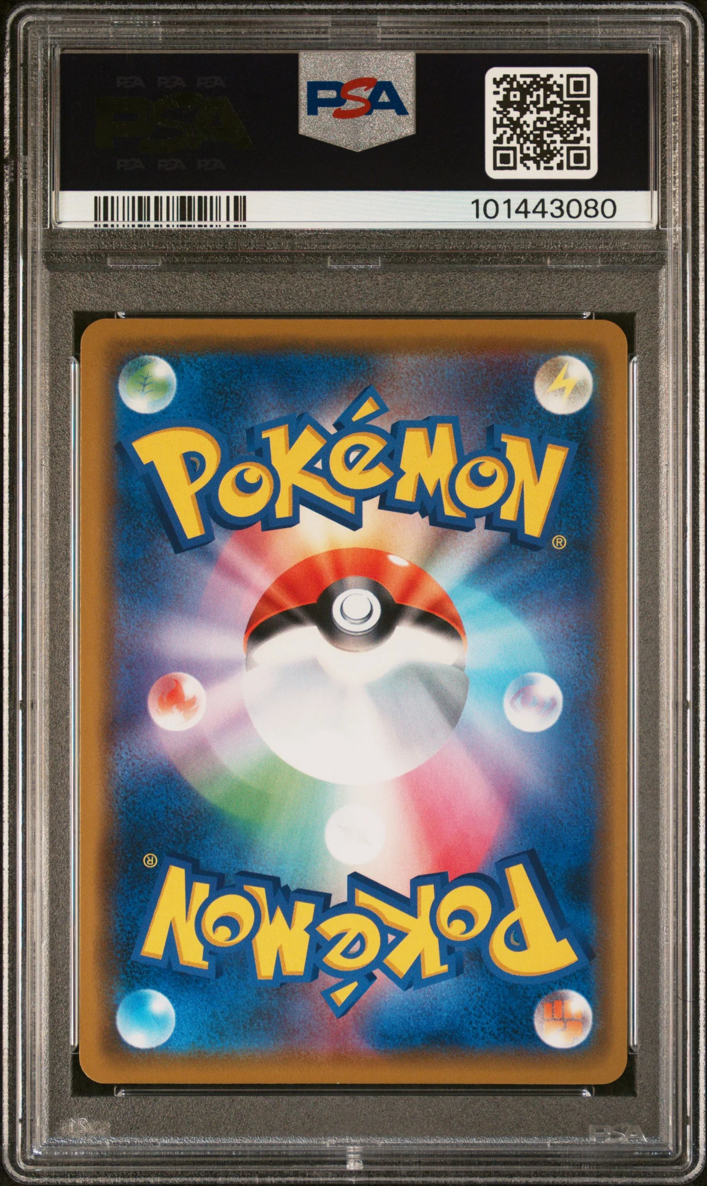 PSA 10 - Dream League - Reshiram & Zekrom GX #036 - Image 2