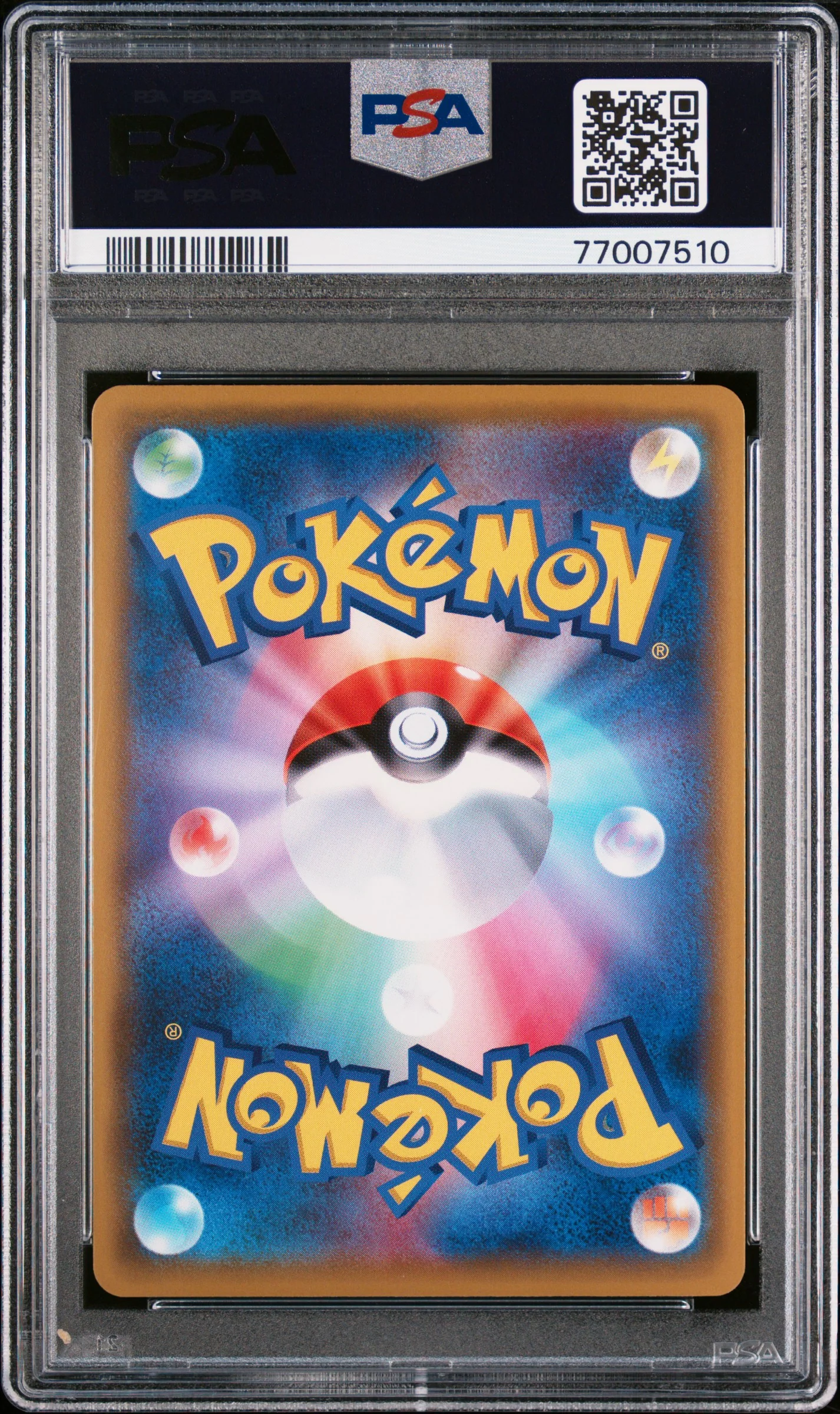 PSA 10 - Dream League - Solgaleo & Lunala GX #070 - Image 2