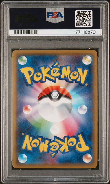 PSA 10 - Dream League - Wishiwashi #053 - Image 2