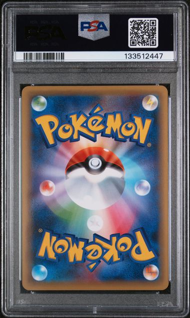 PSA 10 - Dream Shine Collection JP - Jirachi #026 - Image 2