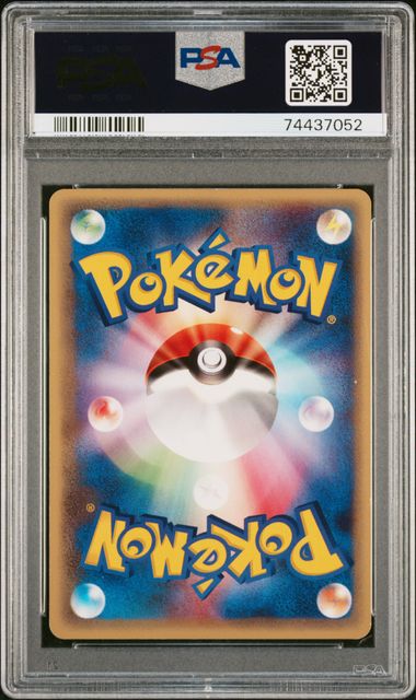 PSA 10 - e-Starter Deck 1st Edition JP - Quilava #015 - Image 2