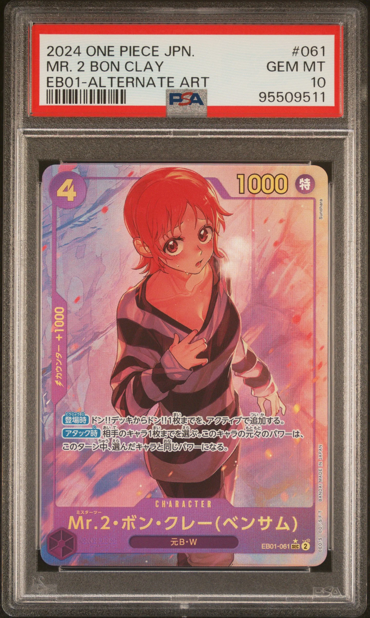 PSA 10 - EB01 (Japanese) - Bon Clay (Alt Art) #061