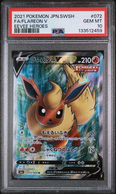 PSA 10 - Eevee Heroes - Flareon V #072