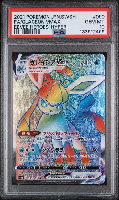 PSA 10 - Eevee Heroes - Glaceon VMAX #090