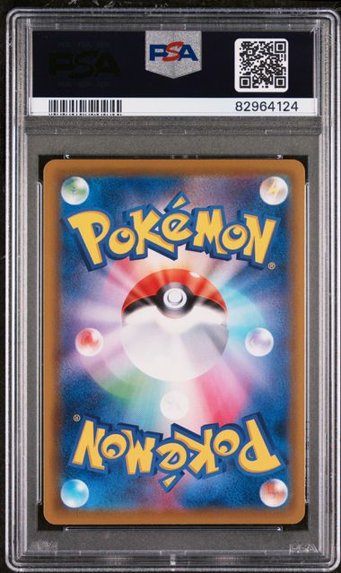 PSA 10 - Eevee Heroes - Umbreon Vmax #094 - Image 2
