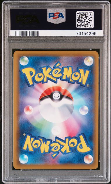 PSA 10 - Eevee Heroes - Leafeon VMAX #089 - Image 2