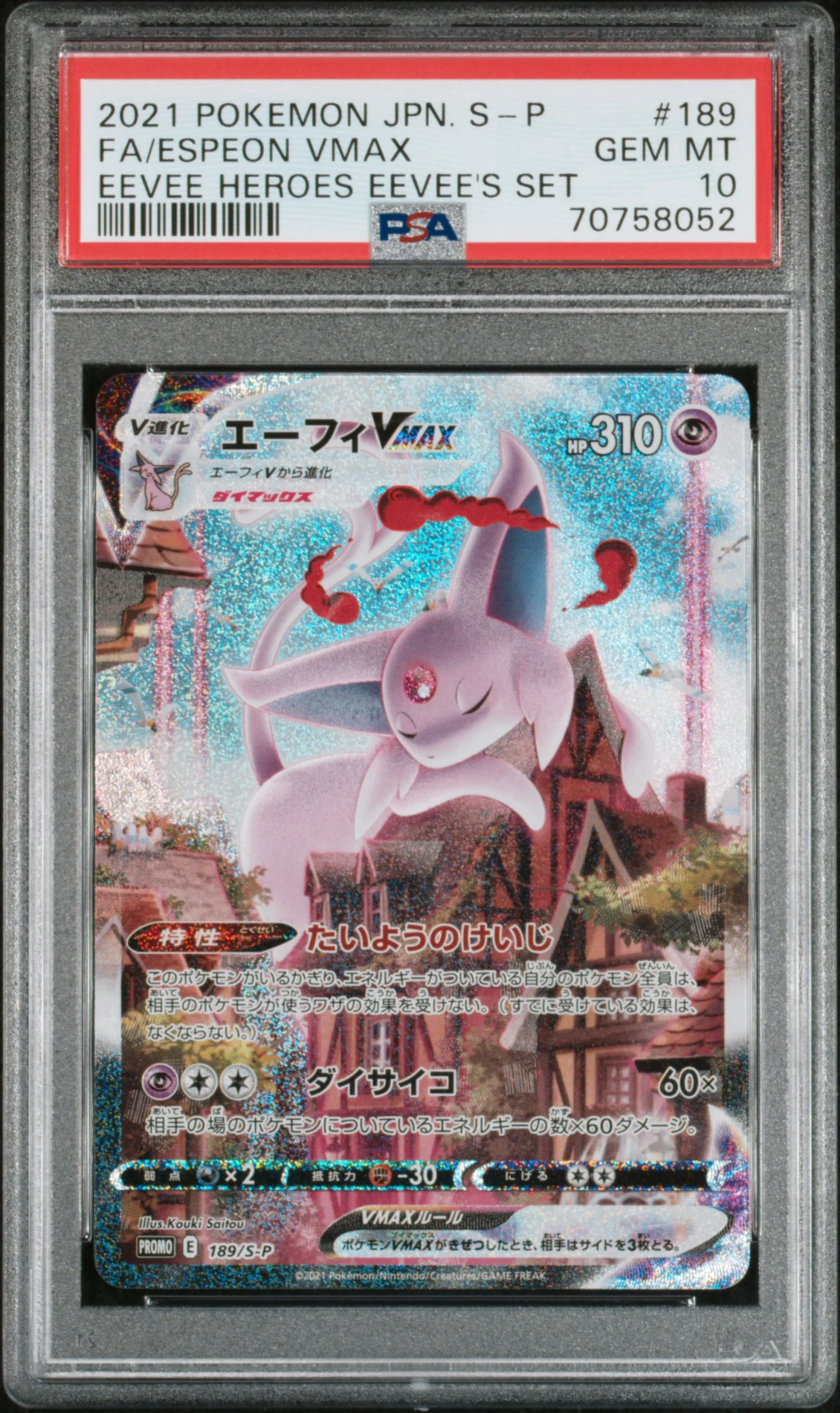 PSA 10 - Eevee Heroes Promo (Japanese) - Espeon Vmax #189