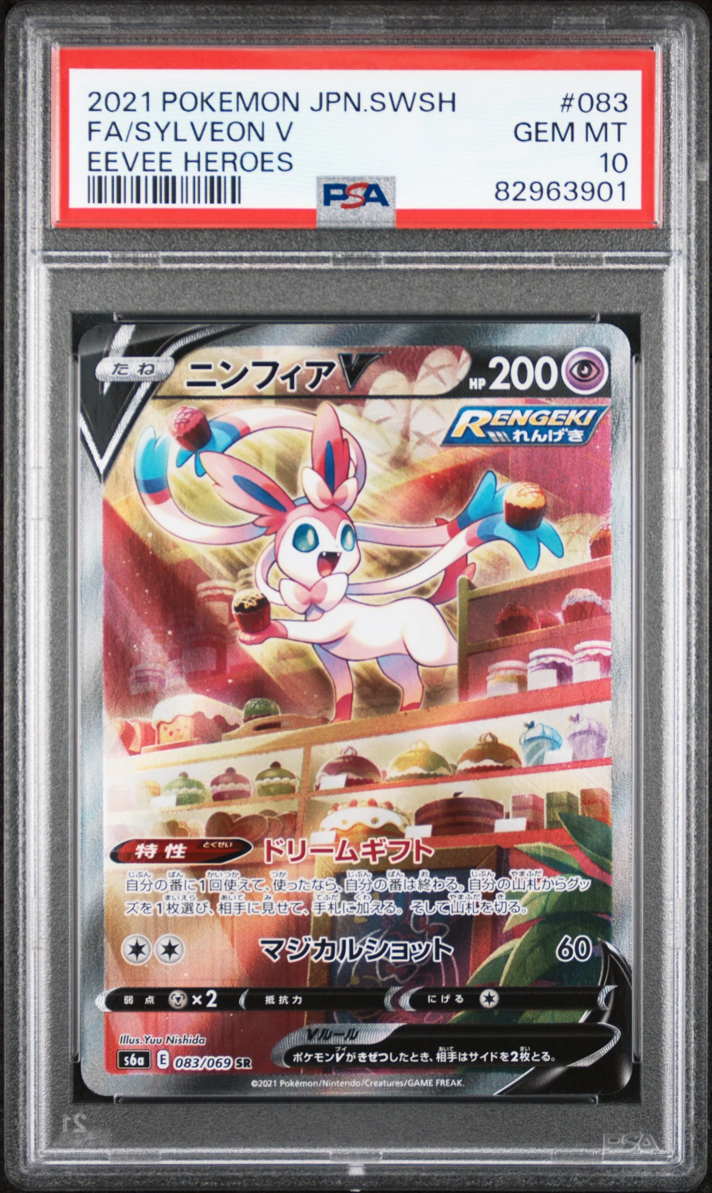 PSA 10 - Eevee Heroes - Sylveon V #083
