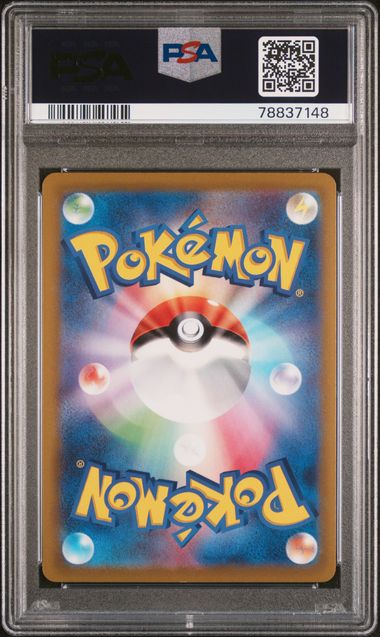 PSA 10 - Eevee Heroes - Vaporeon V #075 - Image 2