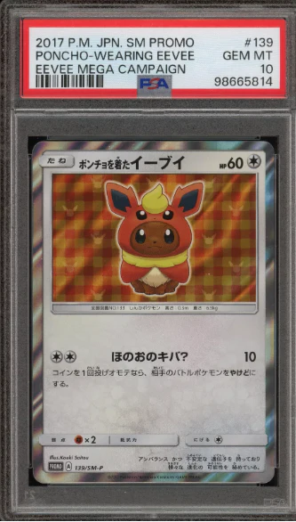 PSA 10 - Eevee Mega Campaign - Flareon #139