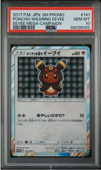 PSA 10 - Eevee Mega Campaign - Umbreon #141