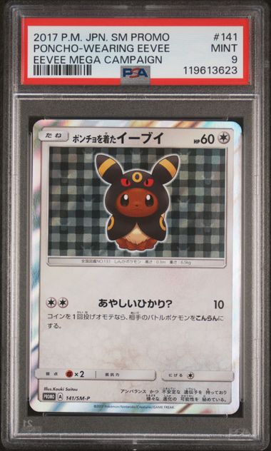 PSA 9 - Eevee Mega Campaign - Umbreon #141