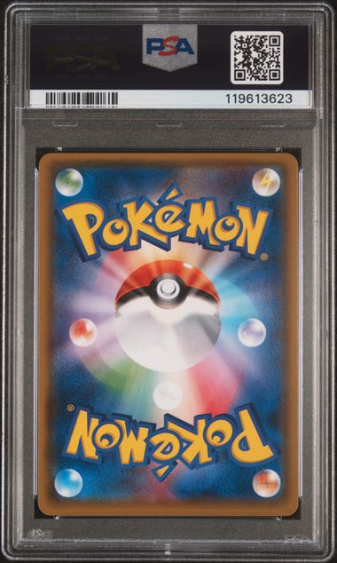 PSA 9 - Eevee Mega Campaign - Umbreon #141 - Image 2