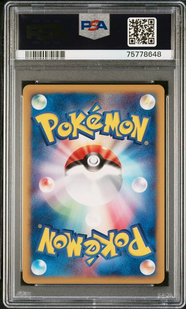 PSA 10 - Expedition 1st Edition - Ninetales Holo #104 - Image 2