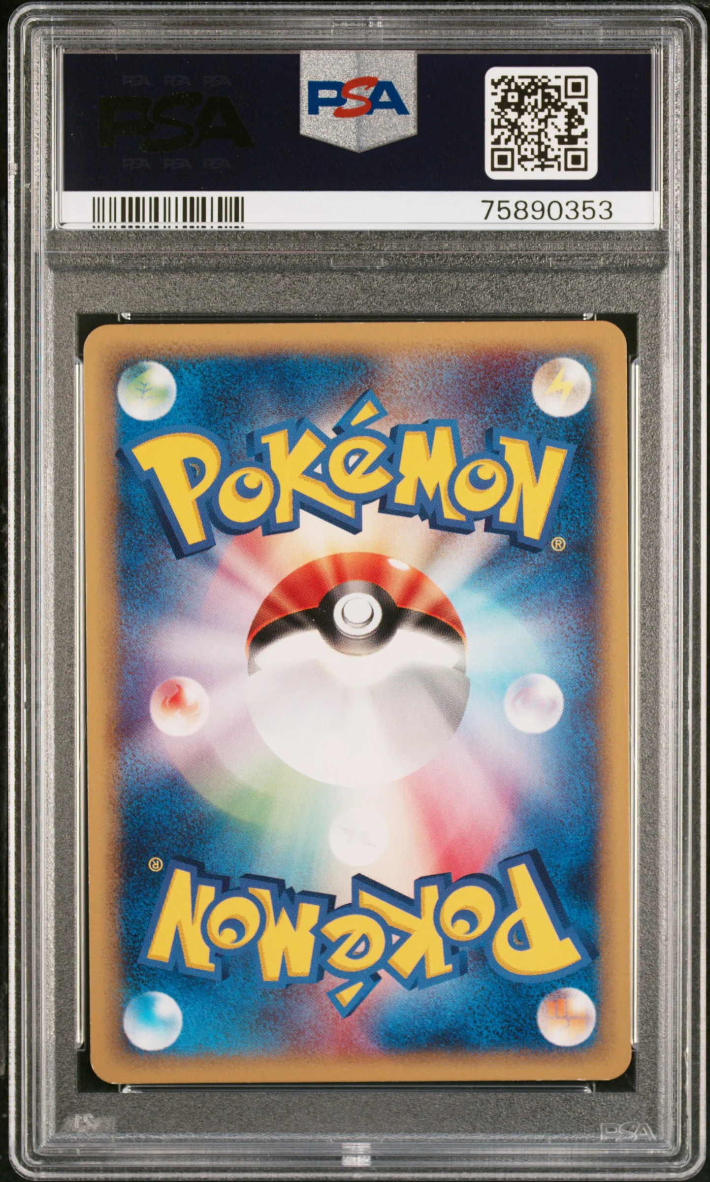 PSA 10 - Expedition (Japanese) - Gengar Holo 1st Edition #117 - Image 2