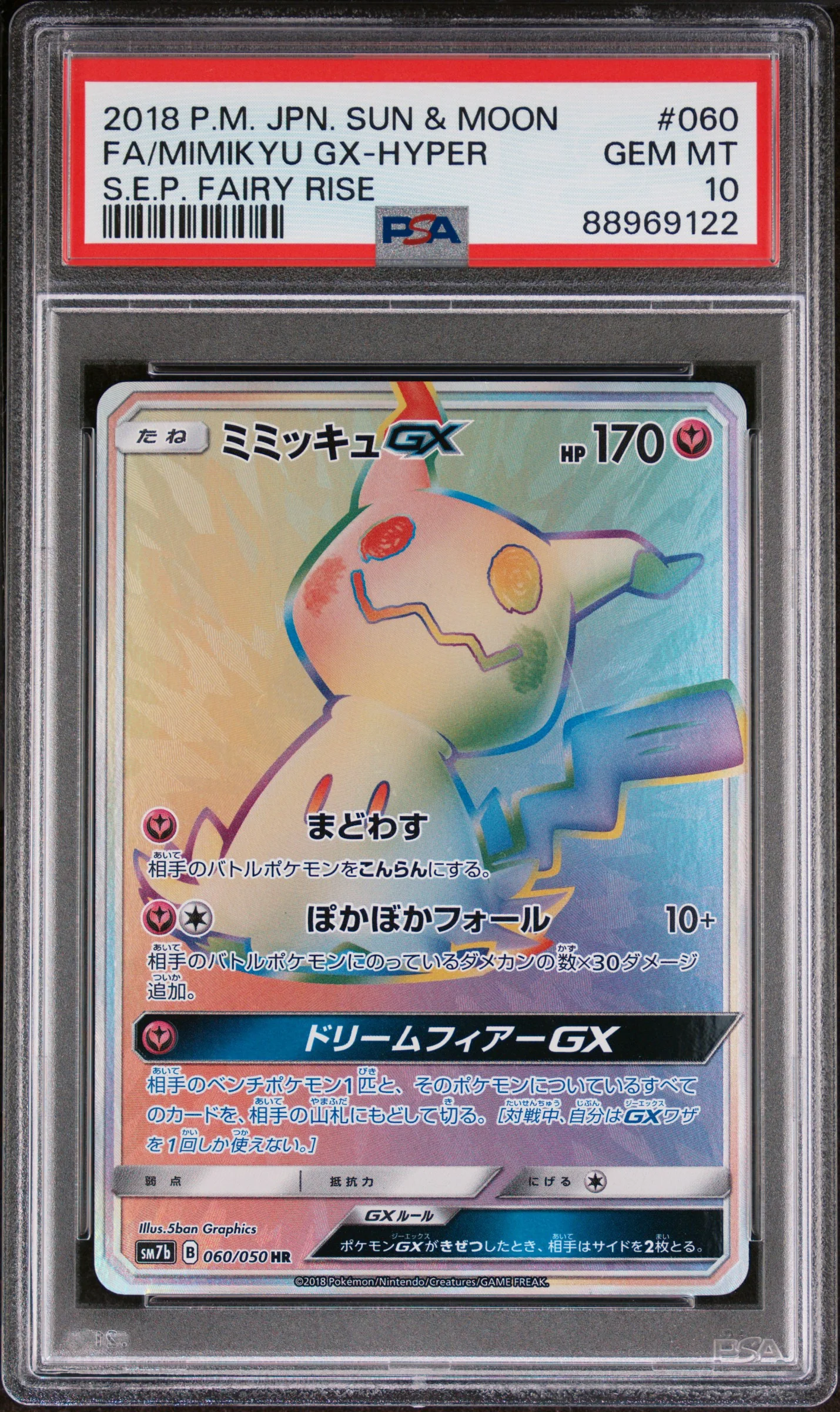 PSA 10 - Fairy Rise - Mimikyu Gx #060