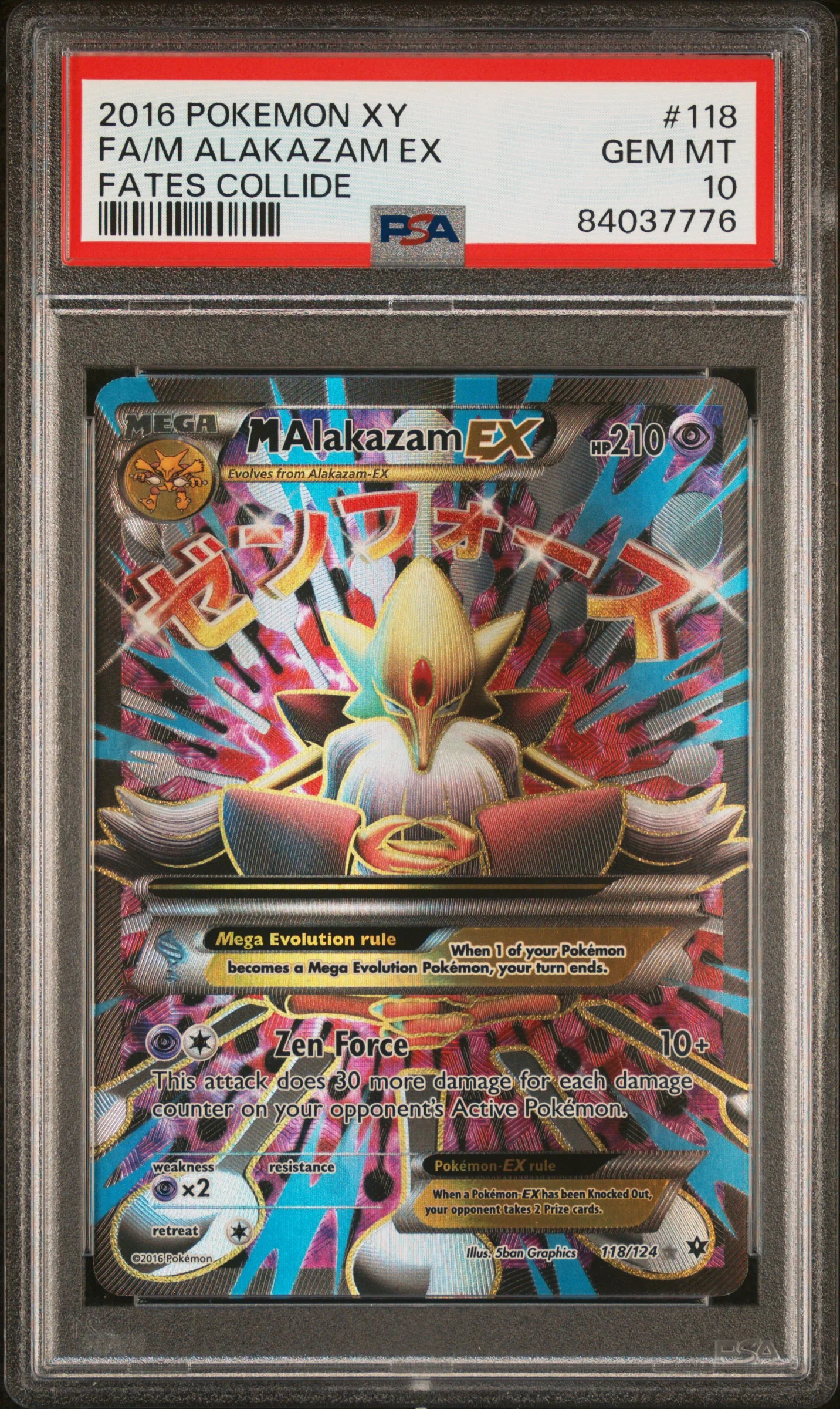 PSA 10 - Fates Collide - M Alakazam Ex  - #118