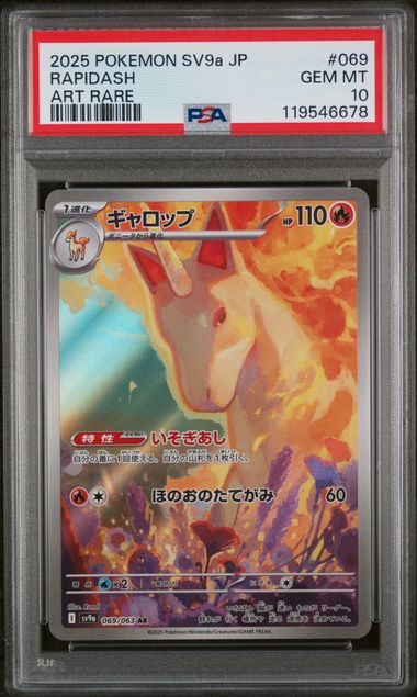 PSA 10 - Heat Wave Arena (SV9a JP) - Rapidash #069