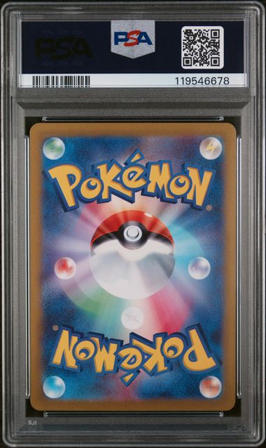 PSA 10 - Heat Wave Arena (SV9a JP) - Rapidash #069 - Image 2