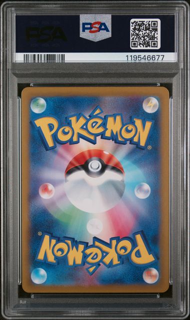 PSA 10 - Heat Wave Arena (SV9a JP) - Shaymin #066 - Image 2