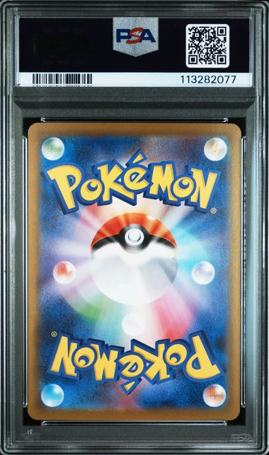 PSA 10 - Glory of Team Rocket- Team Rocket's Mewtwo ex #130 - Image 2