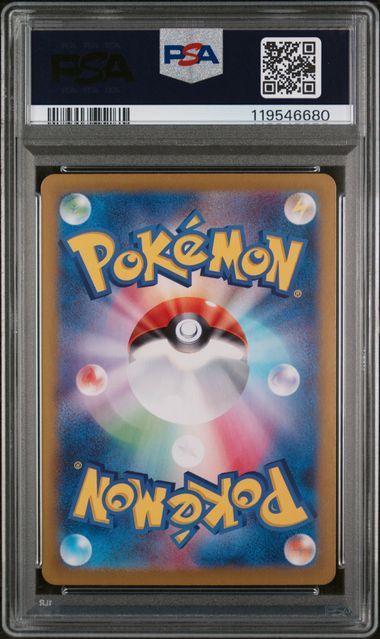 PSA 10 - Heat Wave Arena (SV9a JP) - Arven's Greedent #075 - Image 2