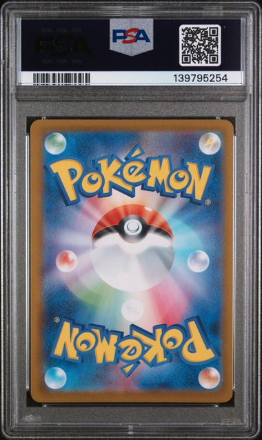 PSA 10 - Inferno X -Oricorio EX #111 - Image 2