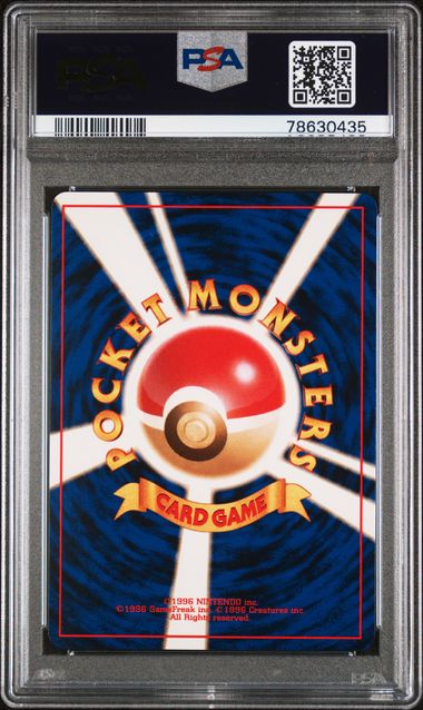 PSA 10 - Japanese Jungle - Nideoqueen #31 - Image 2