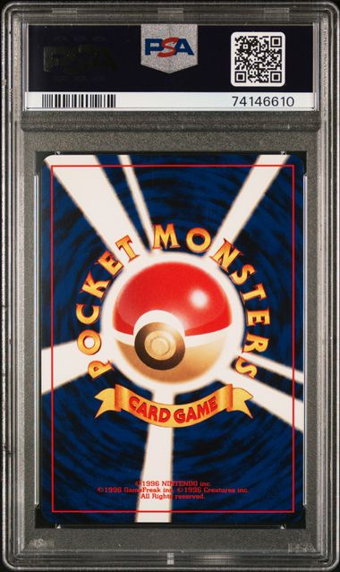 PSA 10 - Japanese Neo - Feraligatr Holo #160 - Image 2