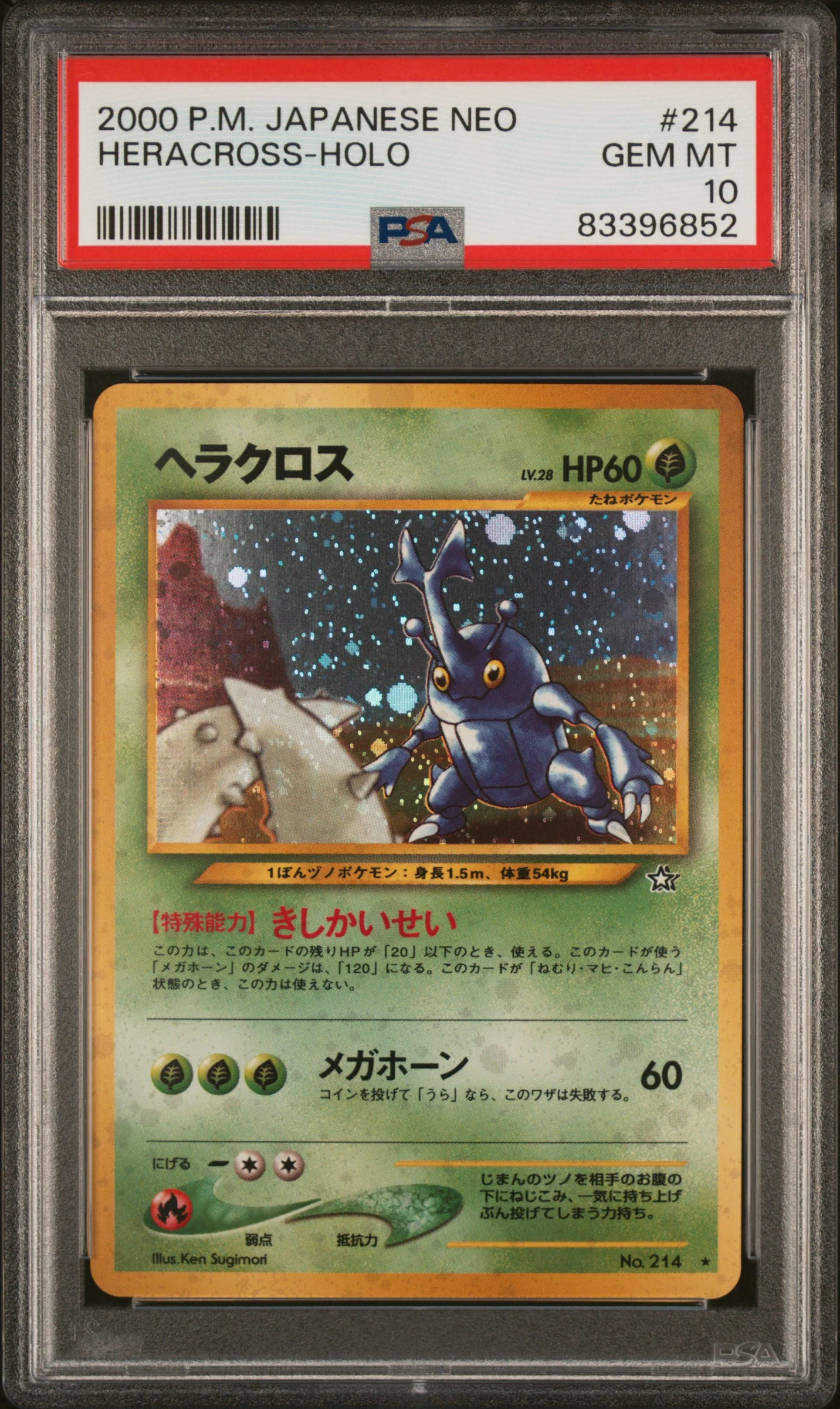 PSA 10 - Japanese Neo - Heracross Holo #214