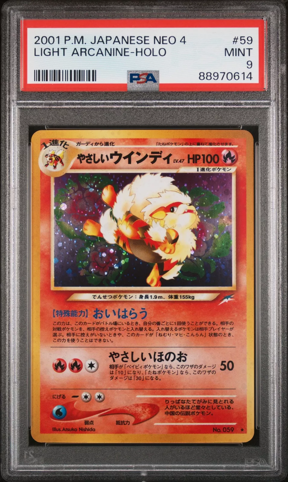 PSA 9 - Japanese Neo - Light Arcanine Holo #59
