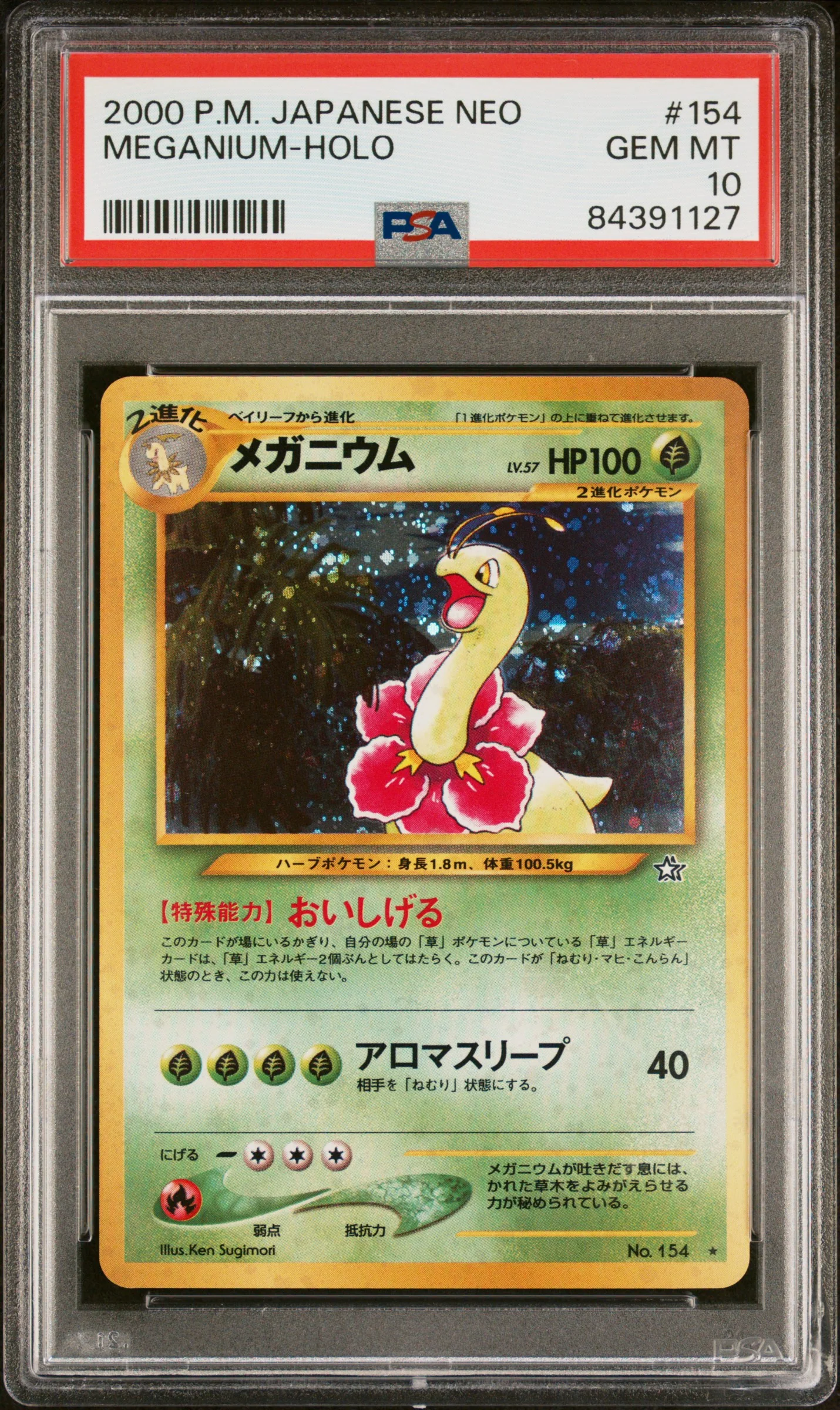 PSA 10 - Japanese Neo - Meganium Holo #154