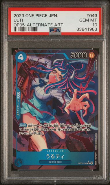 PSA 10 - Japanese OP05 - Ulti Alternate Art #043