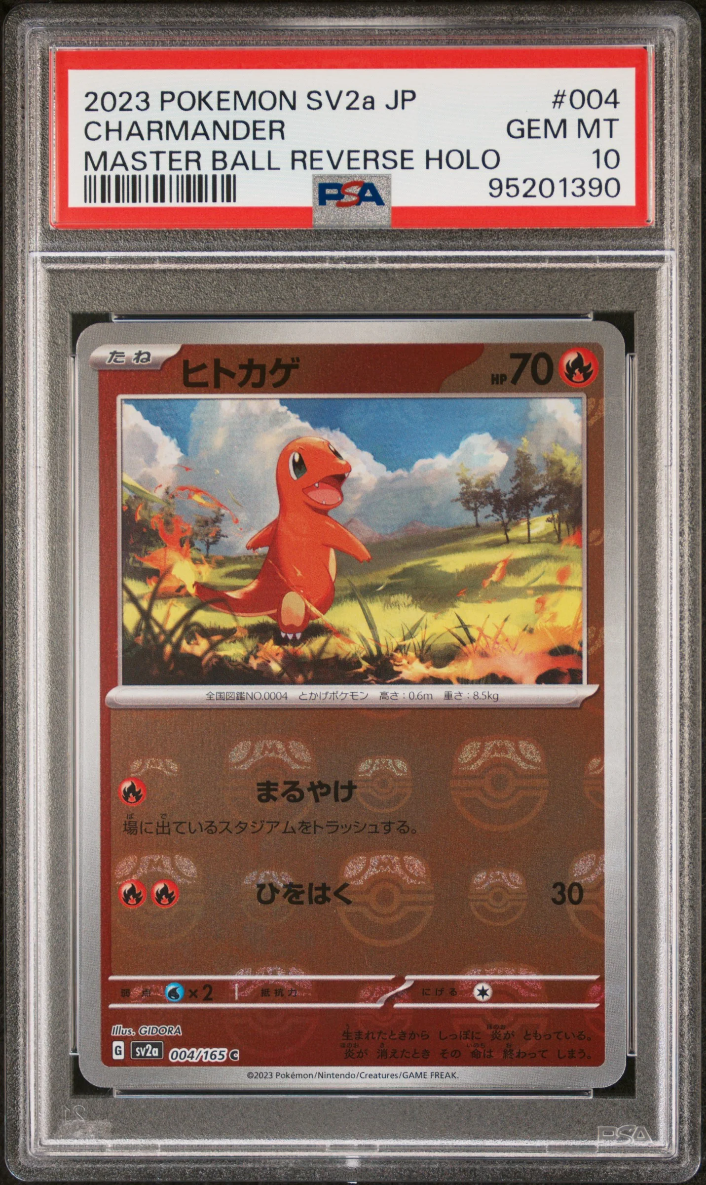 PSA 10 - Japanese Pokemon 151 - Charmander Master Ball Reverse #004