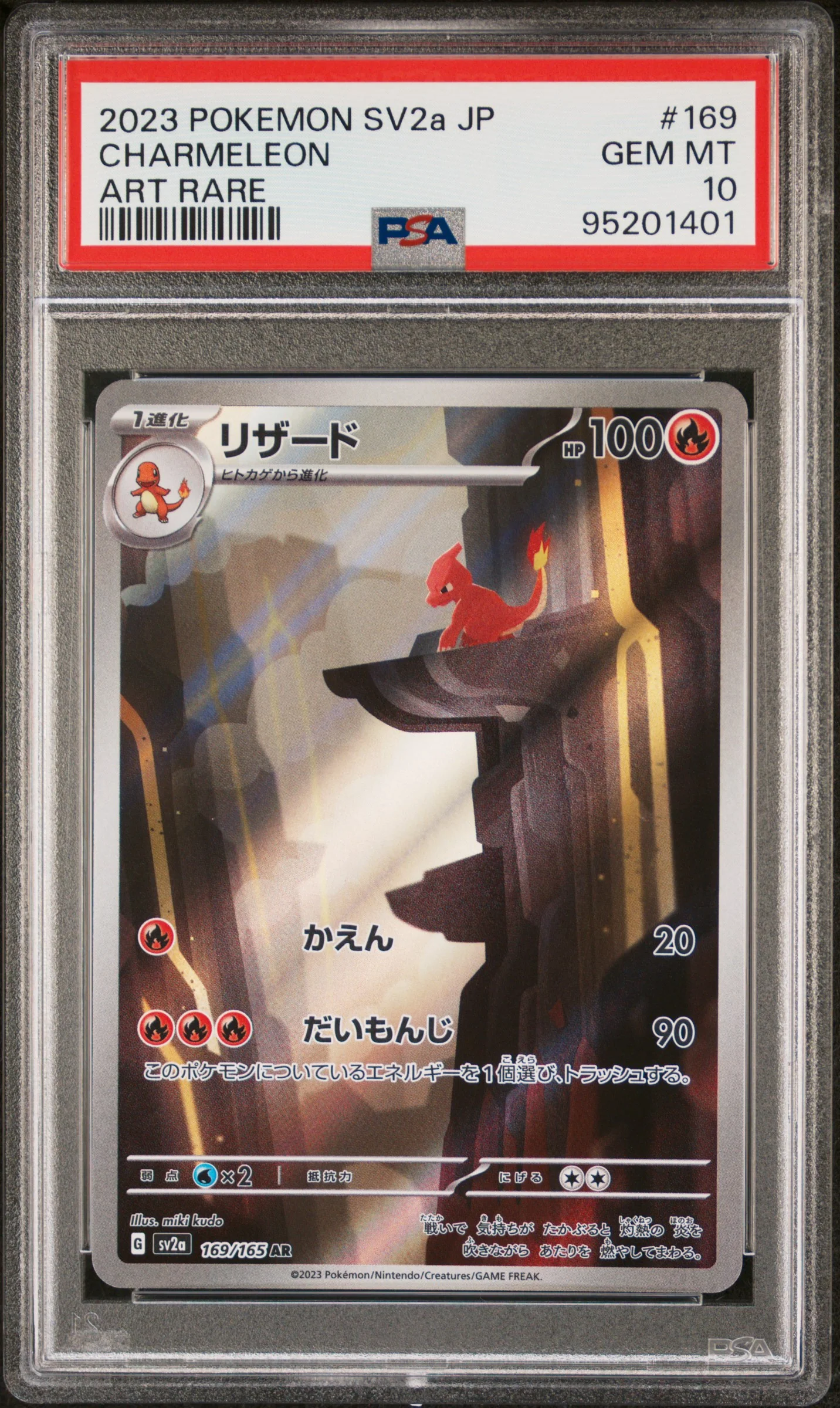 PSA 10 - Japanese Pokemon 151 - Charmeleon #169