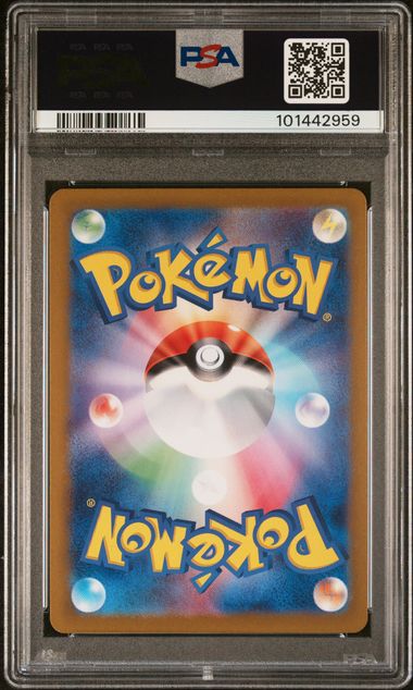 PSA 10 - Japanese Pokemon 151 - Mew Ex #205 - Image 2